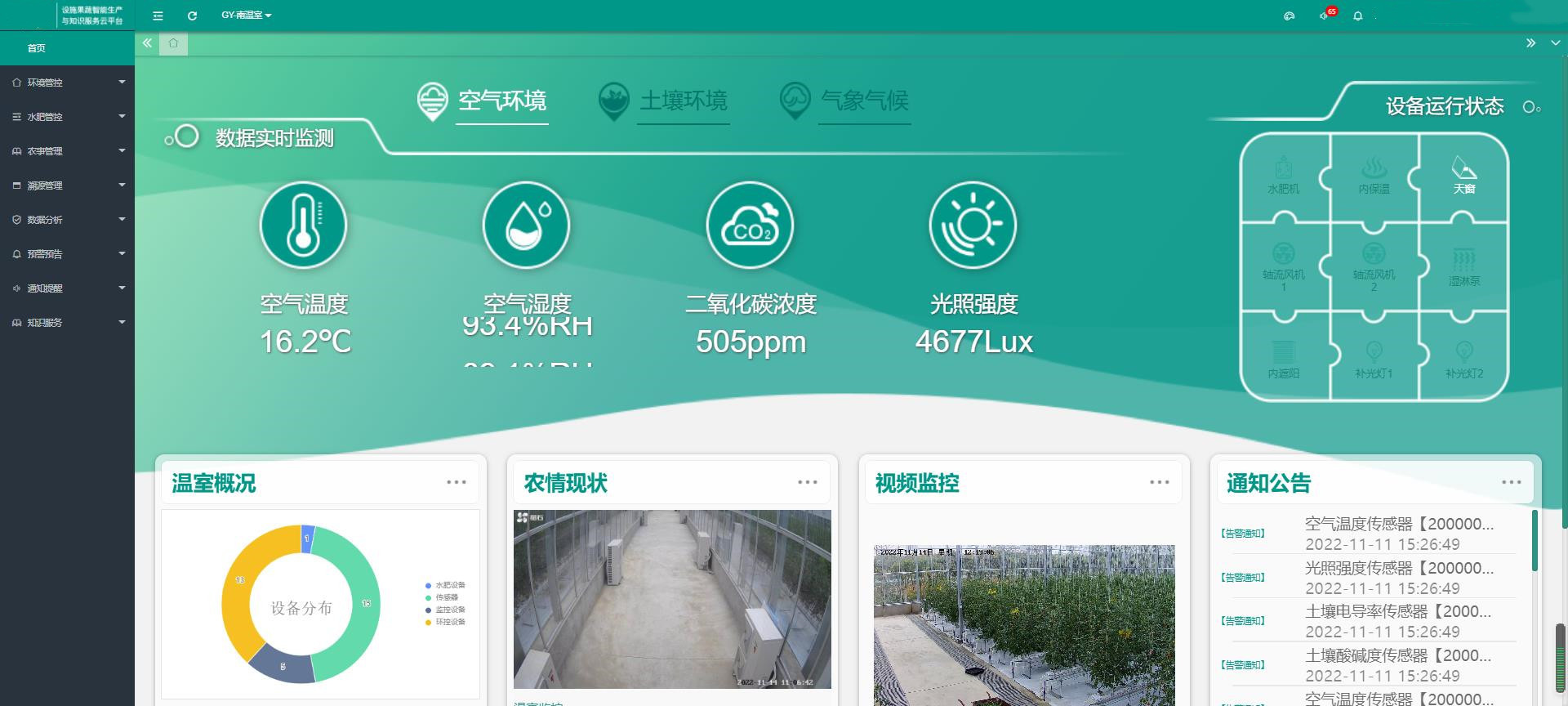微信截图_20221114121851_副本.jpg