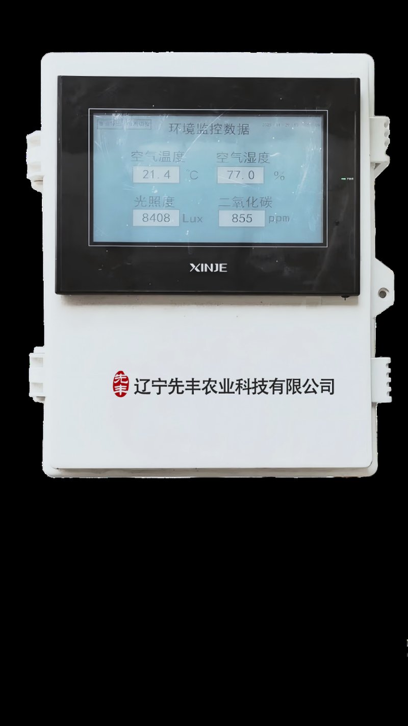 环境监控终端(温湿度、光照、CO₂ 实时显示)
